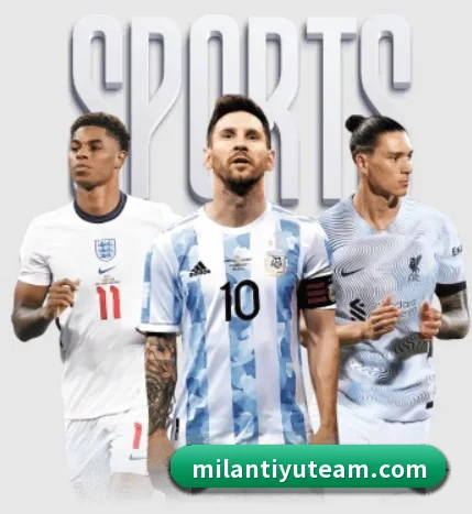 五个功能入口,赛程查询路径更短 - 多运动项目内容板块 - MILANSPORT
